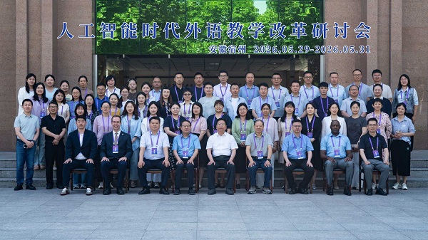 教研室老师参加人工智能时代外语教学改革研讨会 教研室老师参加人工智能时代外语教学改革研讨会